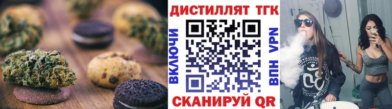 Купить  Горнозаводск  Печенье с ТГК марихуана 