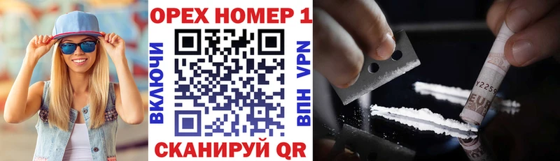 COCAIN FishScale Горнозаводск