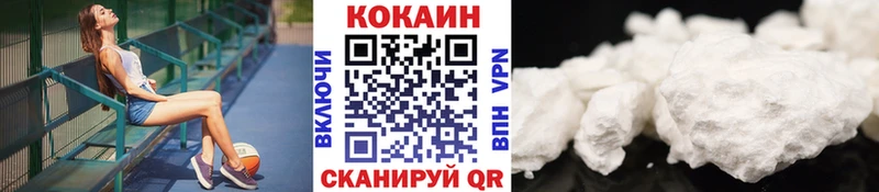 КОКАИН 99%  Купить где  Горнозаводск 