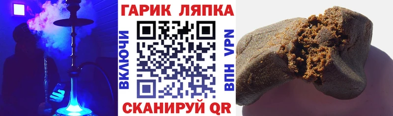 ГАШИШ Изолятор  Купить закладки  Горнозаводск 