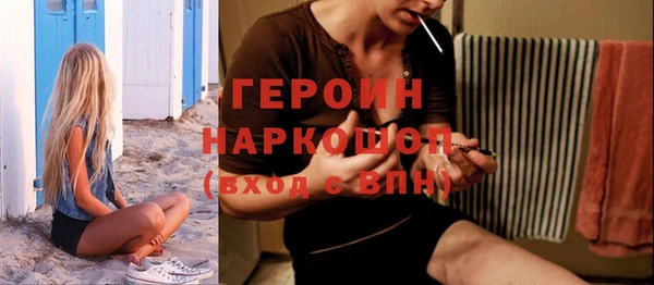 кокаин перу Карталы