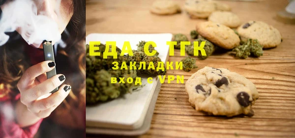 мефедрон Киреевск