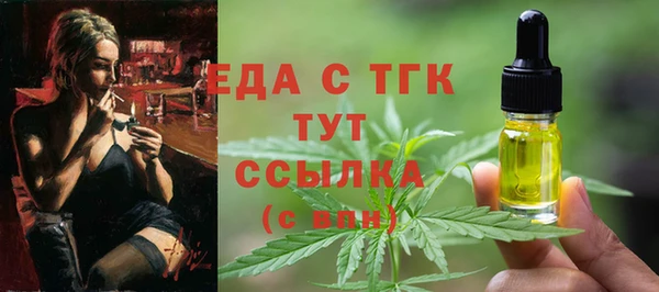 кокаин перу Карталы