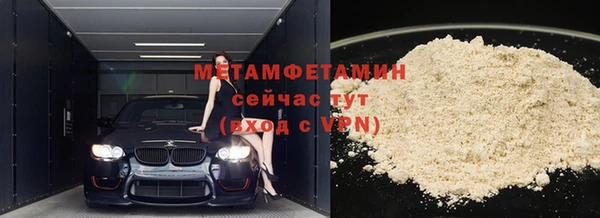 каннабис Карпинск