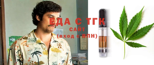 кокаин перу Карталы