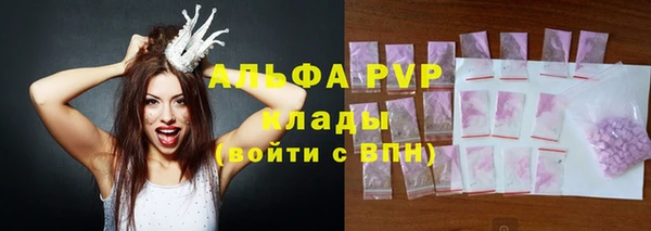 COCAINE Семикаракорск
