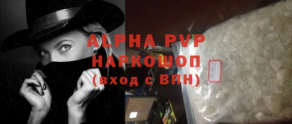стафф Кинешма