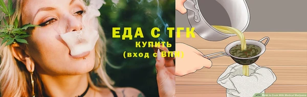 меф Семилуки