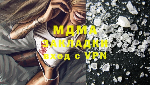 каннабис Карпинск