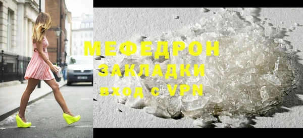 кокаин перу Карталы