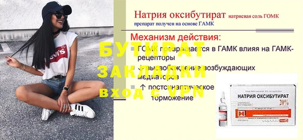 герыч Касимов