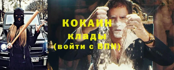 каннабис Карпинск