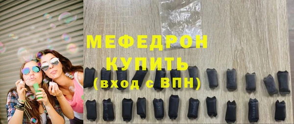 кокаин перу Карталы