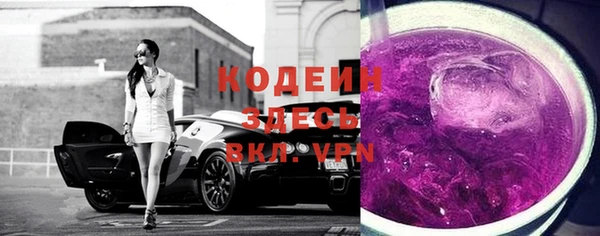 COCAINE Семикаракорск