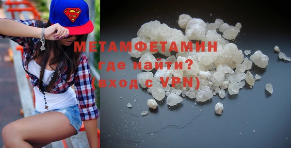 кокаин перу Карталы