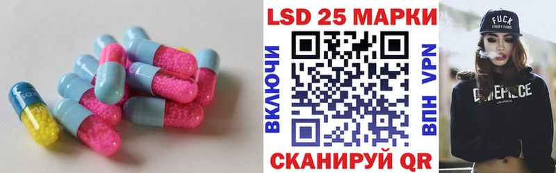 Лсд 25 экстази ecstasy  Купить где  Горнозаводск 