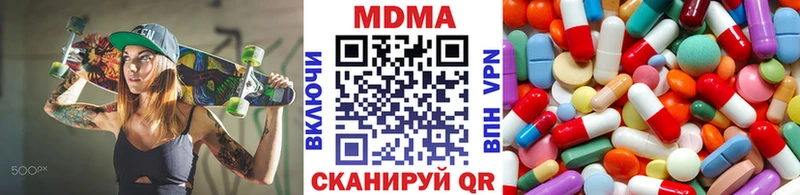 Купить где  Горнозаводск  MDMA Molly 