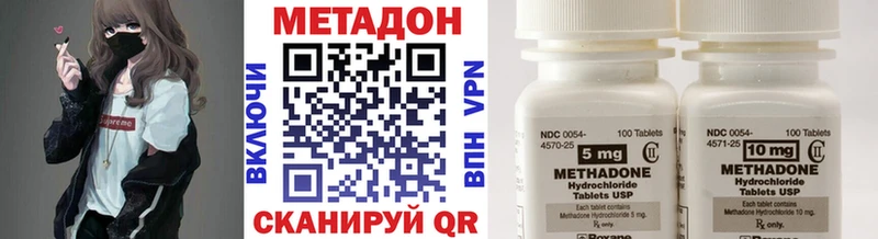 Купить где  Горнозаводск  МЕТАДОН methadone 