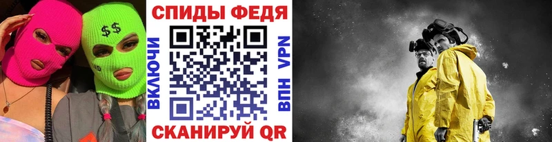 Метамфетамин Methamphetamine  Купить закладки  Горнозаводск 